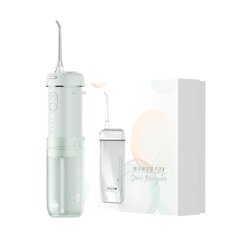 博皓 F23 花漾香氛冲牙器 青波绿 |含 6支喷头 119元（需用券）