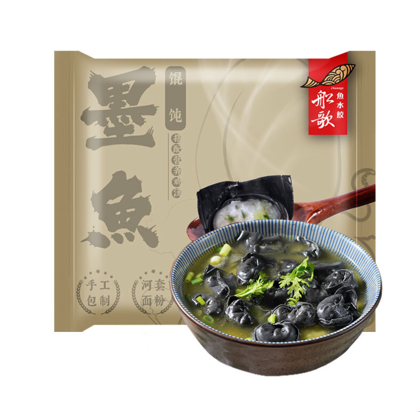 船歌鱼水饺 墨鱼馄饨 15只 200g（馄饨150g+鸡汤50g） 24.65元（需买4件，需用券