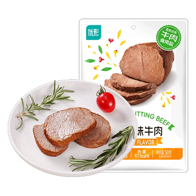 需首购：优形 原切牛肉常温开袋即食 50g*5 （配料表只有盐和牛肉） 31.8元+15