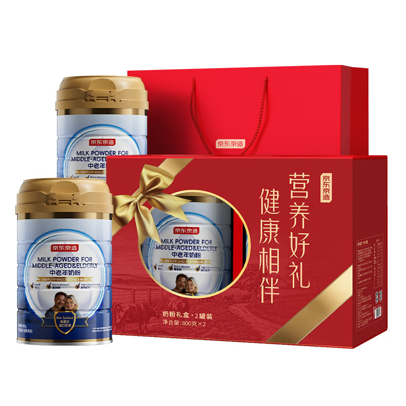 京东京造 中老年益生菌高钙富硒奶粉800g*2罐 88.42元（需用券）