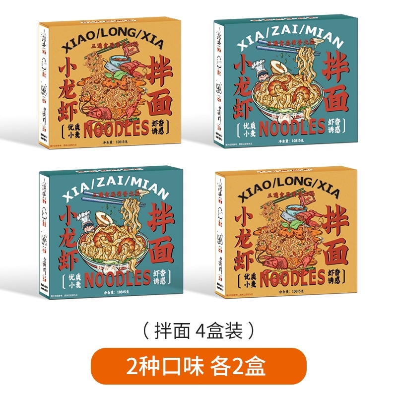 三通食品 小龙虾拌面 4盒 18.9元（需用券）