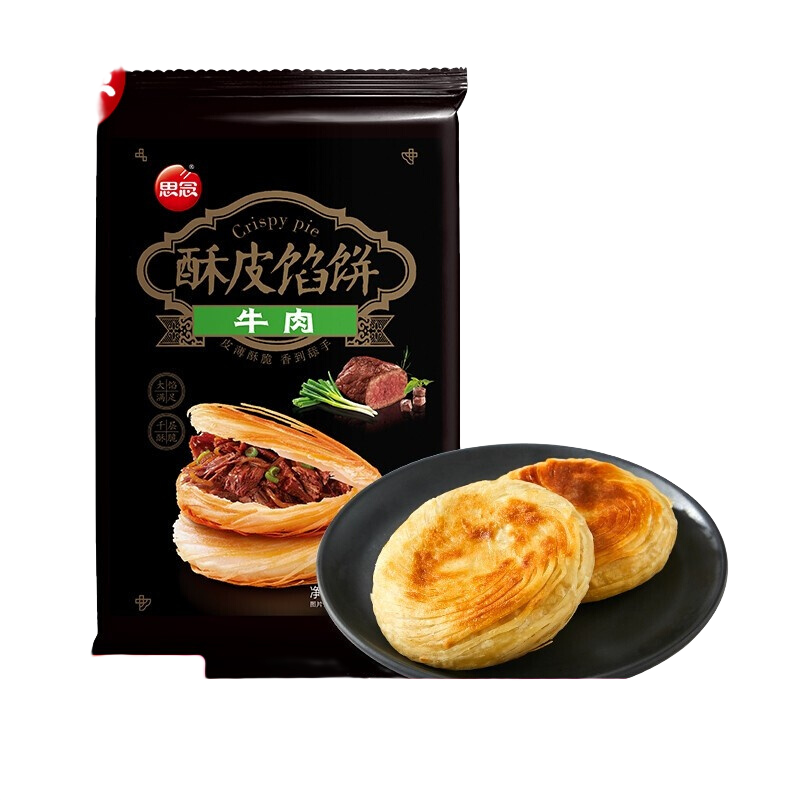 PLUS会员 ：思念 黑椒牛肉酥皮馅饼440g/4只*5件 营养早餐 42.8元包邮（合8.56元/