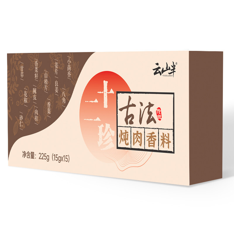 云山半 古法炖肉料包 15g*15包 13.9元