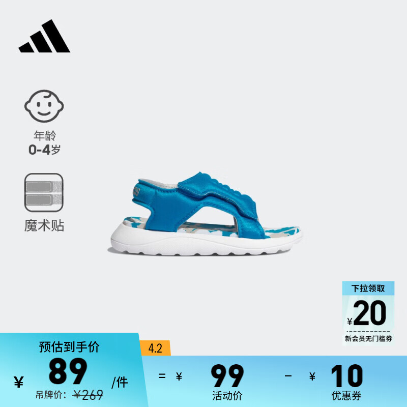 adidas 阿迪达斯 COMFORT SANDAL魔术贴休闲凉鞋男女婴童阿迪达斯轻运动 蓝/白 24(