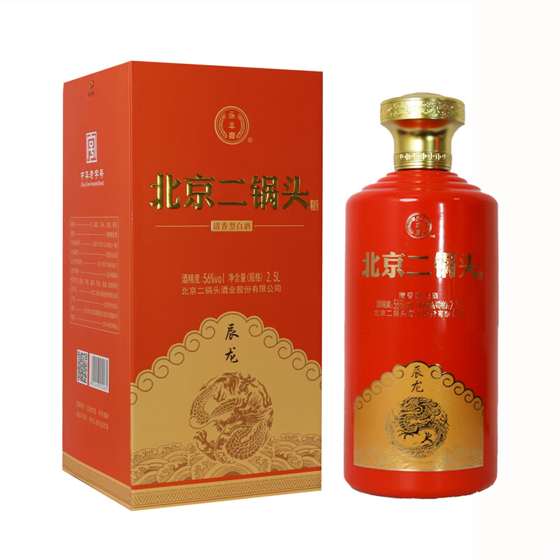 YONGFENG 永丰牌 北京二锅头 56度 清香型白酒 2.5L 龙年生肖橙色 138元（需用券