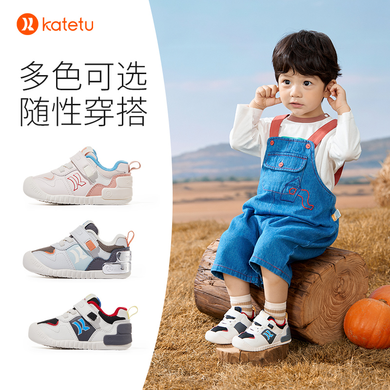 淘金币可用、88VIP：卡特兔 婴儿学步鞋机能鞋 78.92元（返10元猫超卡后）