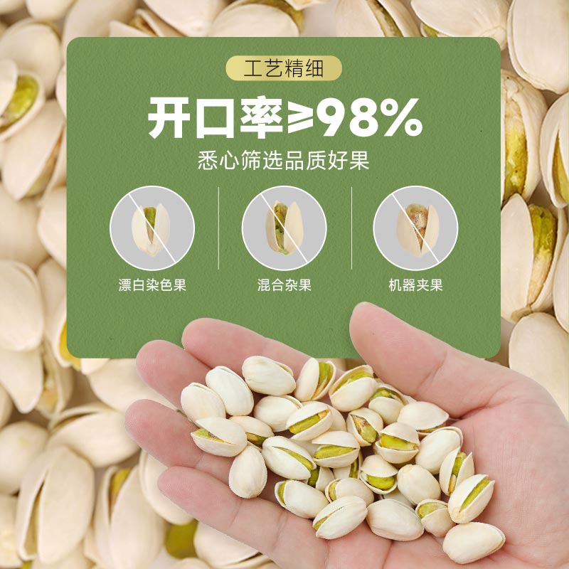 bi bi zan 比比赞 山楂条 200g 约32条 79元