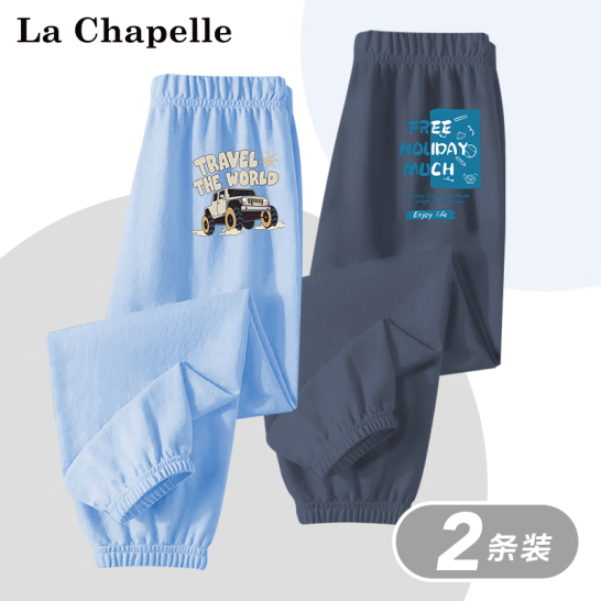 La Chapelle Mini 拉夏贝尔 2024新款中大童夏款冰丝防蚊裤 2条（110~160码）多色 34