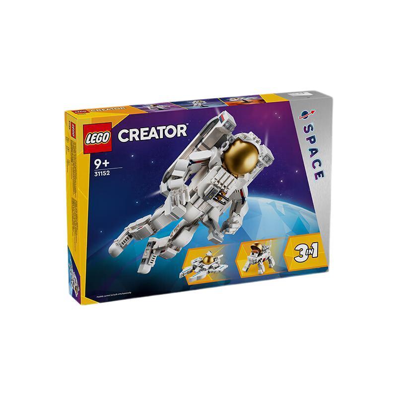 LEGO 乐高 创意百变3合1系列 31152 太空宇航员 381元
