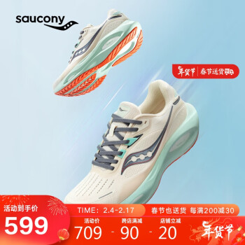 saucony 索康尼 火鸟3 男女款运动跑鞋 S28227-2 ￥594