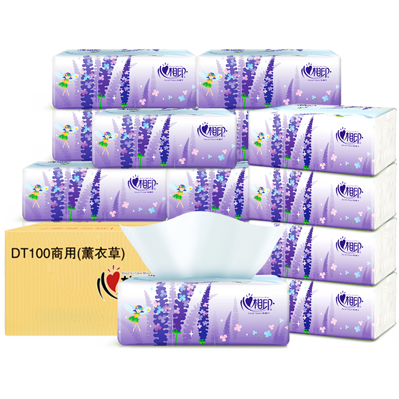 再降价、小程序:心相印 薰衣草抽纸 3层100抽*21包 18.9元(需领券)