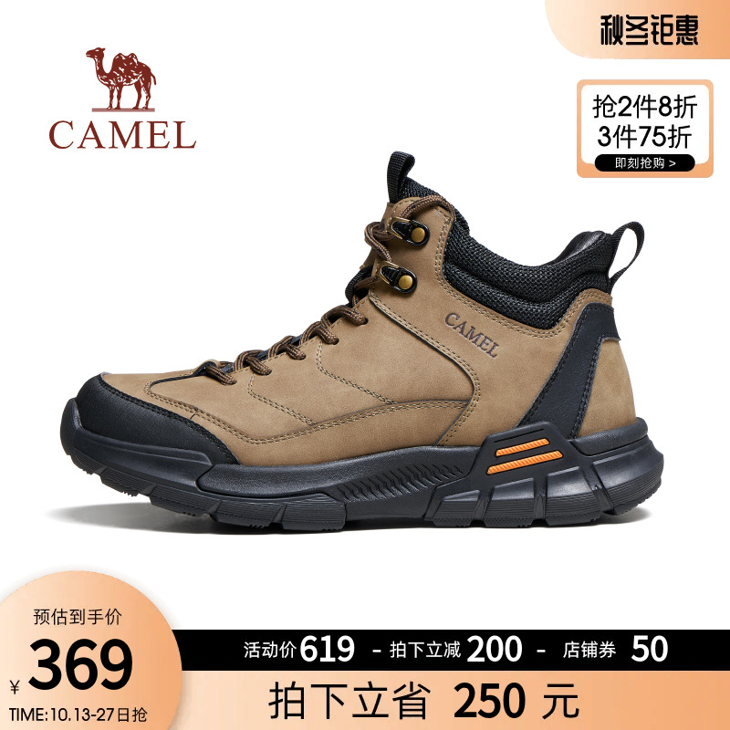 88VIP：CAMEL 骆驼 男鞋加绒保暖棉鞋男款高帮户外徒步运动登山鞋男 322.05元（