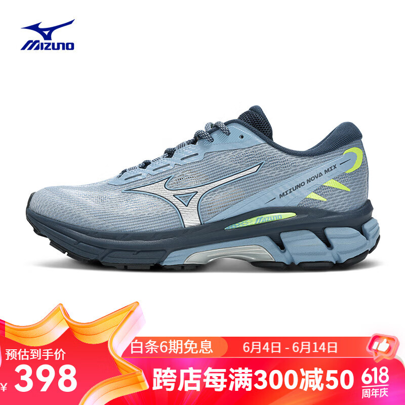 Mizuno 美津浓 跑鞋 优惠商品 ￥218