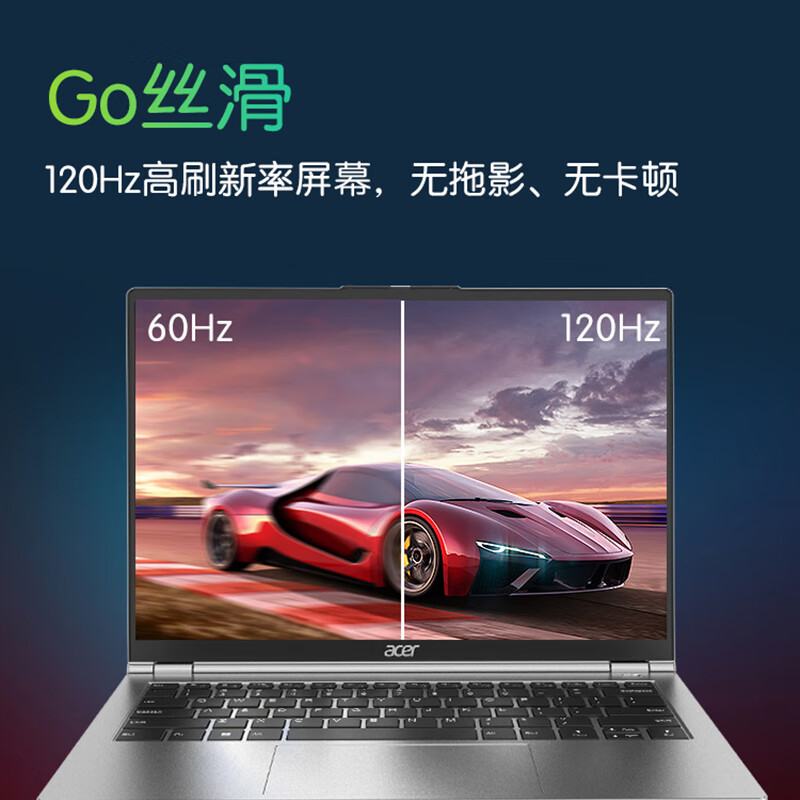 acer 宏碁 非凡Go Pro14笔记本电脑2023款新13代酷睿 4199元（需用券）