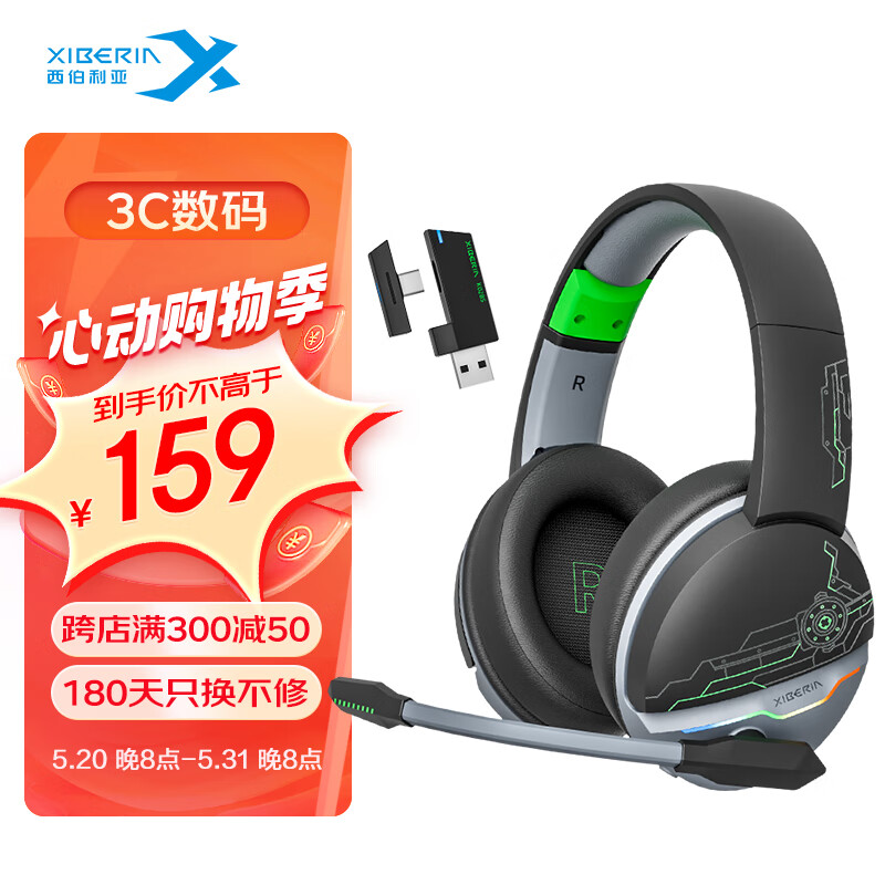 XIBERIA 西伯利亚 K02BS黑绿 蓝牙游戏耳机头戴式无线游戏耳机 159元（需用券）