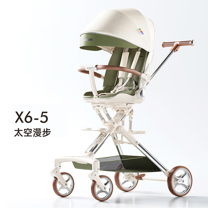 playkids 普洛可 x6-5 遛娃神器宝宝推车 太空漫步 943.26元（需用券）