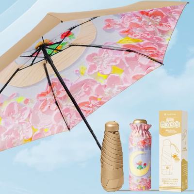 KAMIJO 防紫外线防晒遮阳晴雨伞 14.9元 （需用券）