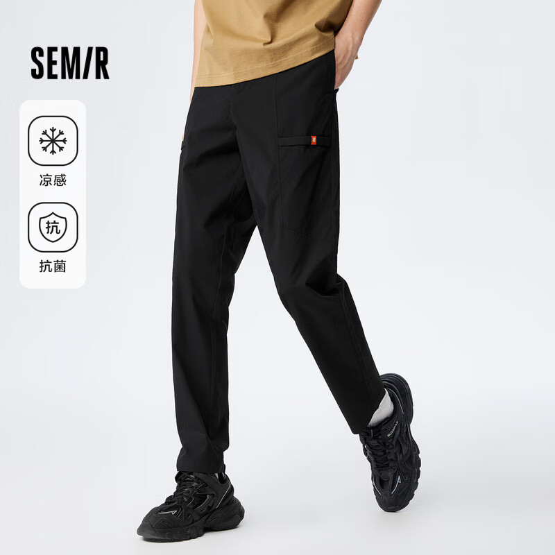 森马（Semir） 男士休闲裤 多款任选*2件 67.62元（合33.81元/件）包邮