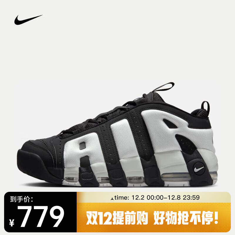 NIKE 耐克 AIR MORE UPTEMPO LOW 男款运动鞋 FZ3055-001 779元