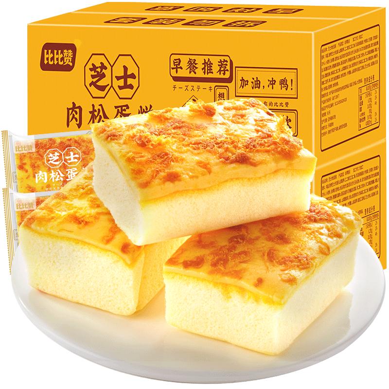 比比赞 芝士肉松蛋糕 300g 6.72元