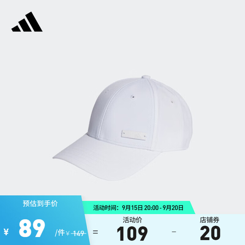 adidas 阿迪达斯 男女简约运动棒球帽II3555 白色 OSFM 29元（需用券）