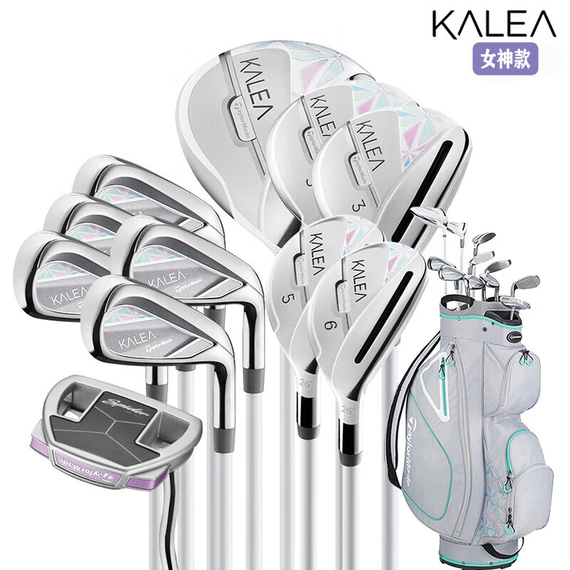 美明博 Callaway 美明博 Kalea 高尔夫球杆全套 REVA 碳素套杆 10336元（需用券）