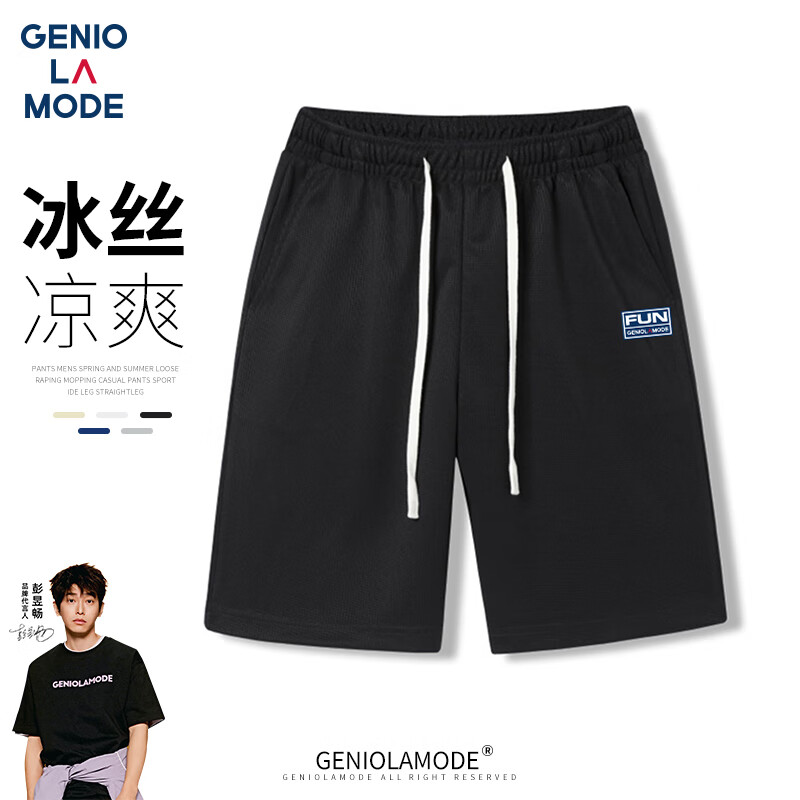 GENIOLAMODE 男士简约印花直筒五分裤 59.9元