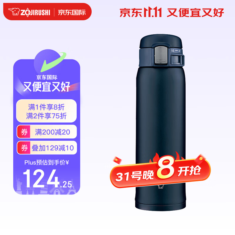 ZOJIRUSHI 象印 ZO JIRUSHI）弹盖保温保冷杯480ml藏青色 不锈钢户外防漏水杯SM-SF48