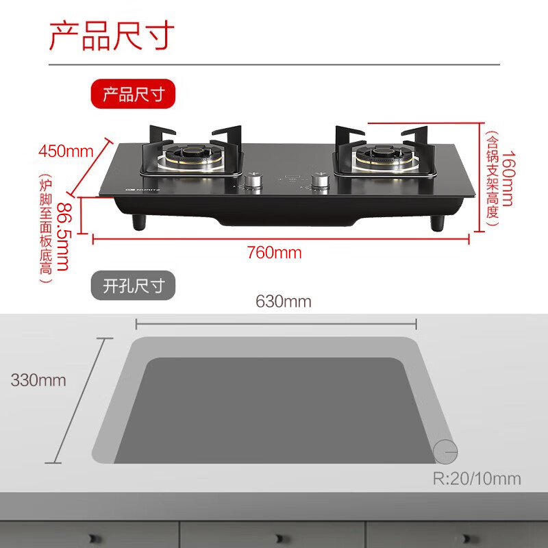 PLUS会员：NORITZ 能率 JZT-EZ04 燃气灶 745.84元包邮（国补低至596.67元、赠：品牌