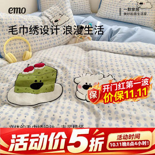 一默 高克重云朵棉毛巾绣四件套 200*230cm 96.75元 - 线报酷 一默 高克重云朵棉毛巾绣四件套 200*230cm 96.75元 - 线报酷