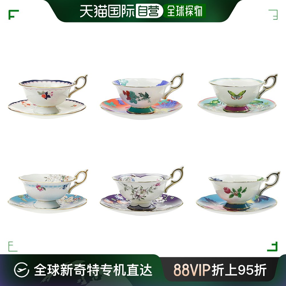 WEDGWOOD 日本直邮WEDGWOOD威基伍德漫游美境杯碟组骨瓷咖啡杯高档奢侈茶具 359.