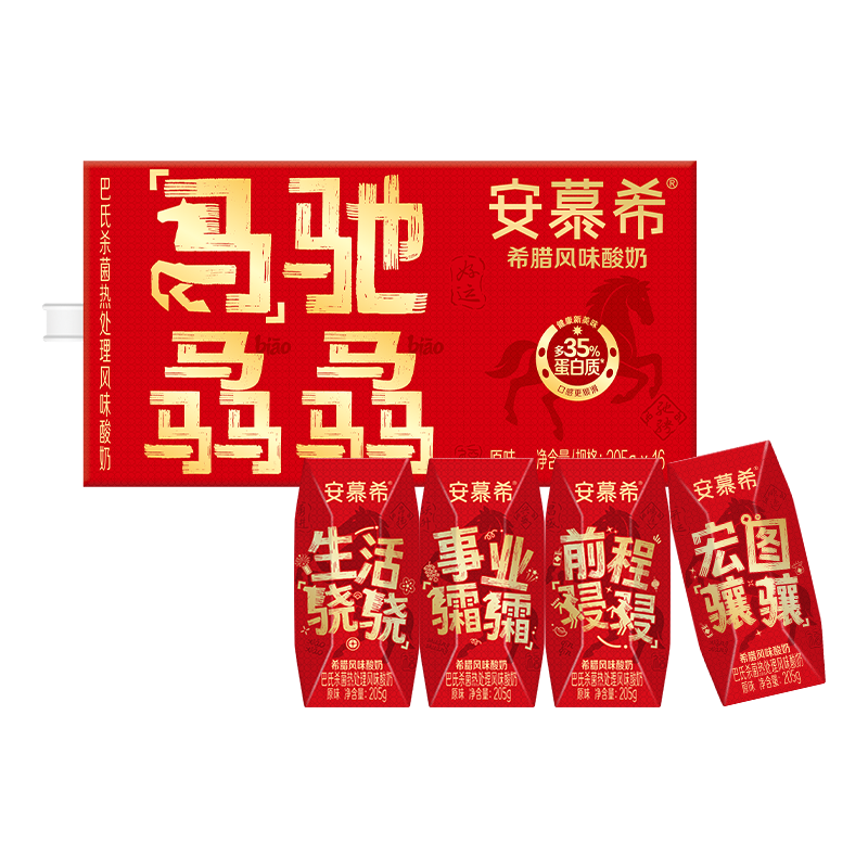 安慕希 希腊酸奶 利乐钻 风味发酵乳 205g 原味 16盒 3.1g蛋白质 49.66元(需领券)