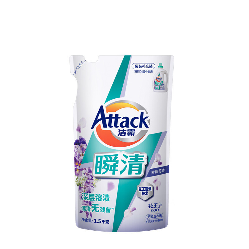 Attack 洁霸 瞬清洗衣液 1.5kg 紫藤花香 18.47元（需买3件，需用券）