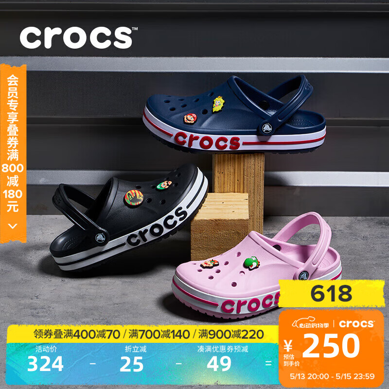 crocs 卡骆驰 洞洞鞋贝雅卡骆班轻便耐磨一脚蹬休闲鞋|205089 黑色/白色-066 162.