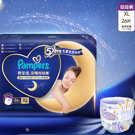 PLUS会员：Pampers 帮宝适 安睡拉拉裤 XL26片 50.22元（双重优惠，返10元超市卡