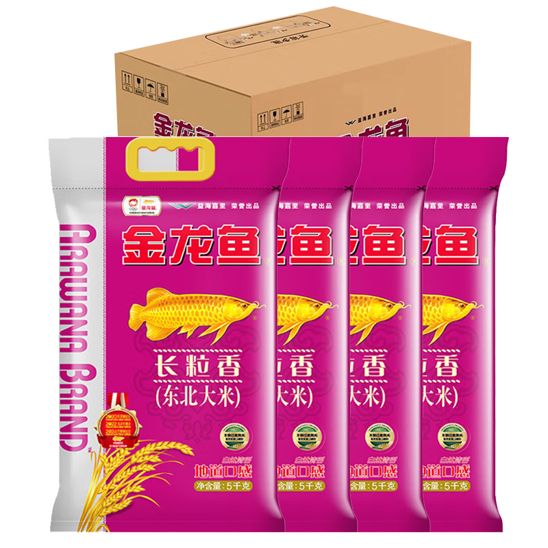 金龙鱼 长粒香大米 东北大米 10斤*4 整箱装40斤 97.47元