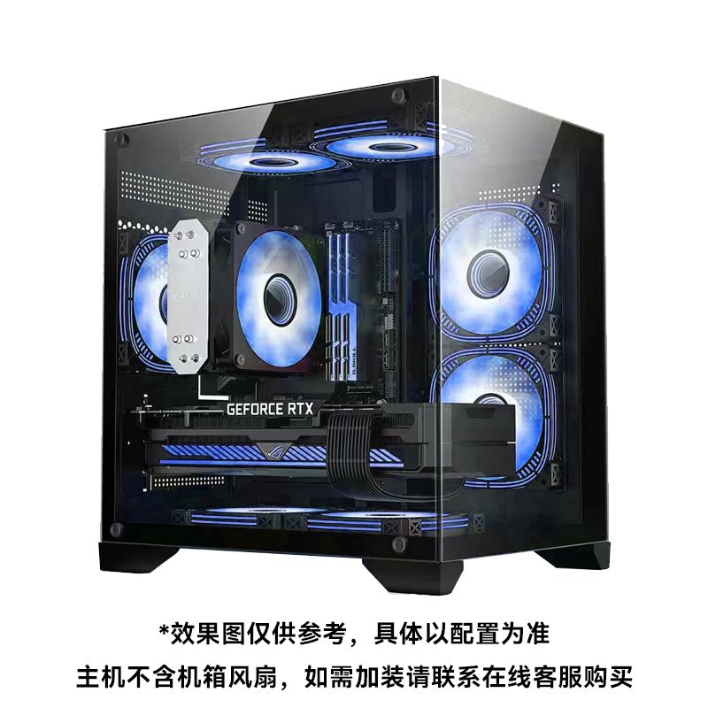 百亿补贴：AMD 锐龙R5 5500/5600无显卡准系统海景房台式机组装电脑主机 1129元