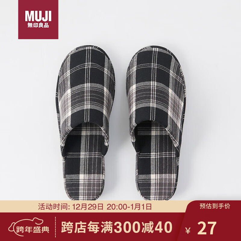 MUJI 无印良品（MUJI）男女通用棉法兰绒厚底拖鞋无性别 男款女款 黑色格 31.3