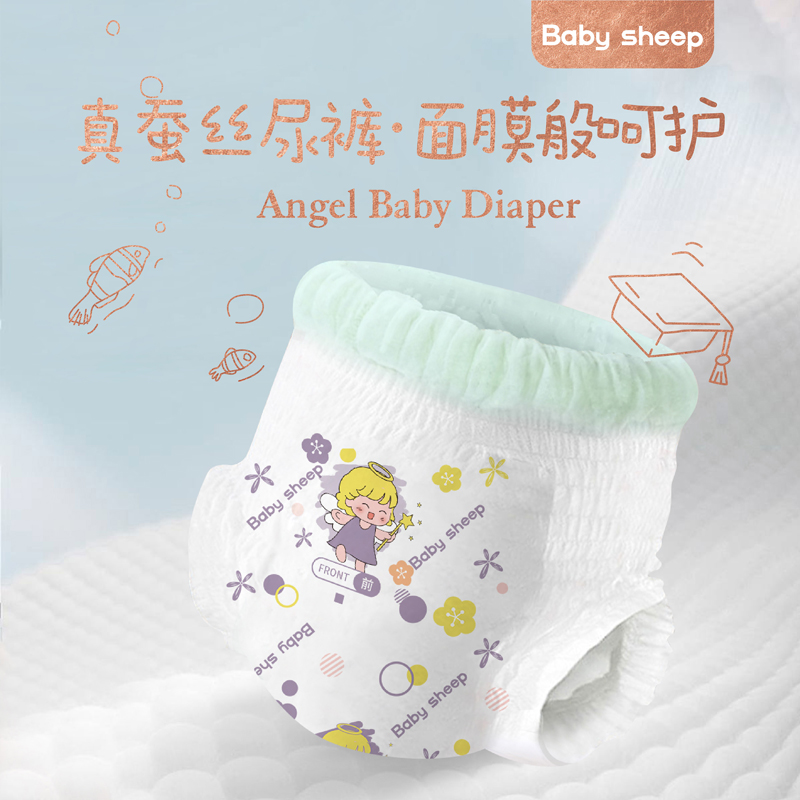 BABYSHEEP 宝贝羊 BABY SHEEP babysheep天使铂金装 真蚕丝纸尿裤/拉拉裤 L5 5.99元