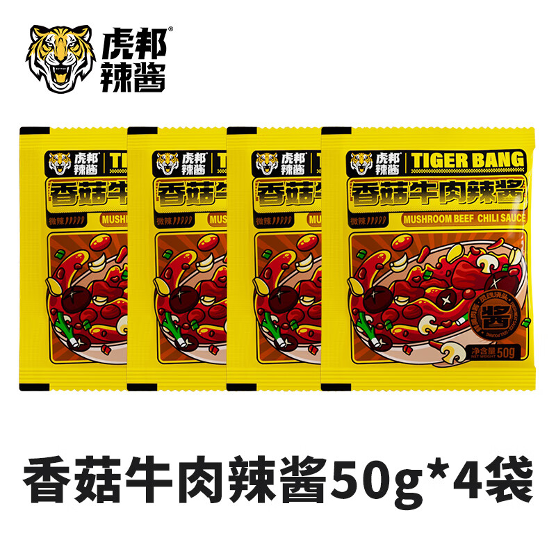 TIGER BANG 虎邦 香菇牛肉辣酱 50g*4袋 9.69元