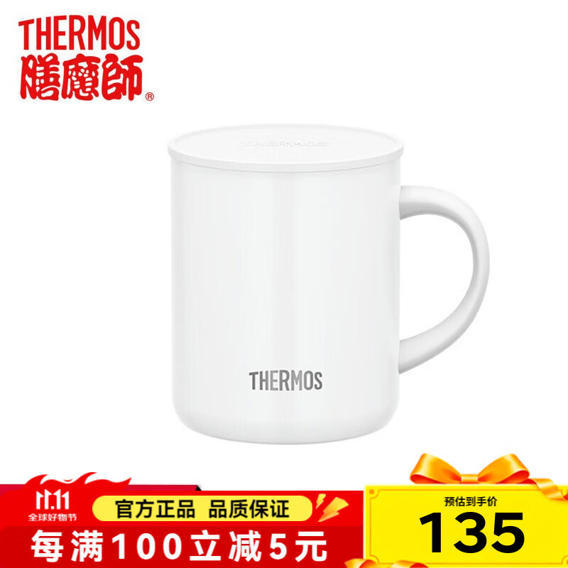 THERMOS 膳魔师 咖啡杯牛奶杯不锈钢茶杯男女简约水杯带盖 白色 340ml 60元