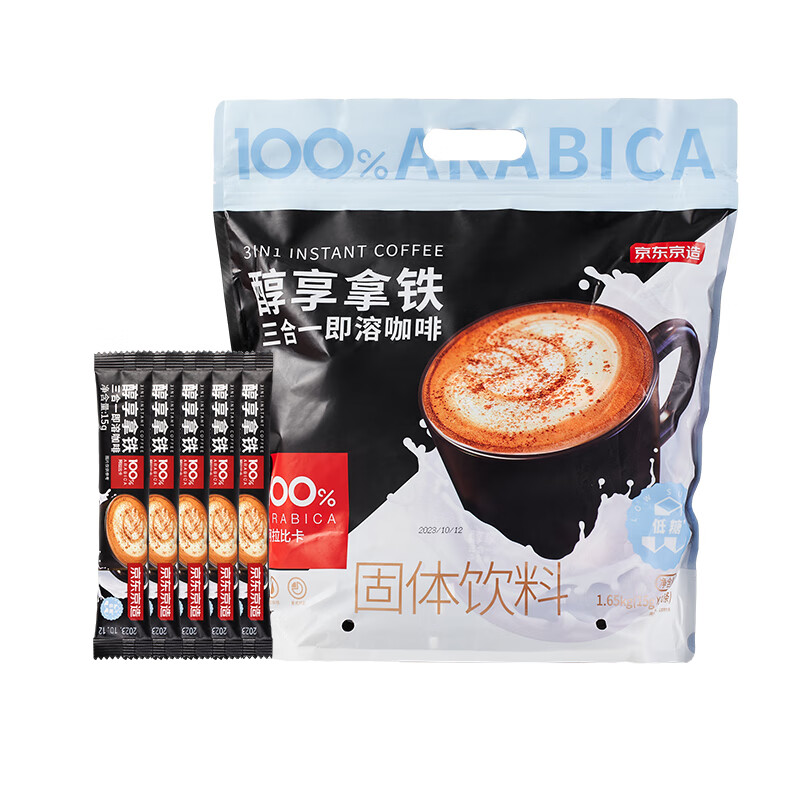 PLUS会员：京东京造 低糖版三合一速溶咖啡0反式脂肪110条1650g 100﹪阿拉比卡