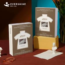 evershine 防染色串色吸色片30片*2盒 券后19.9元