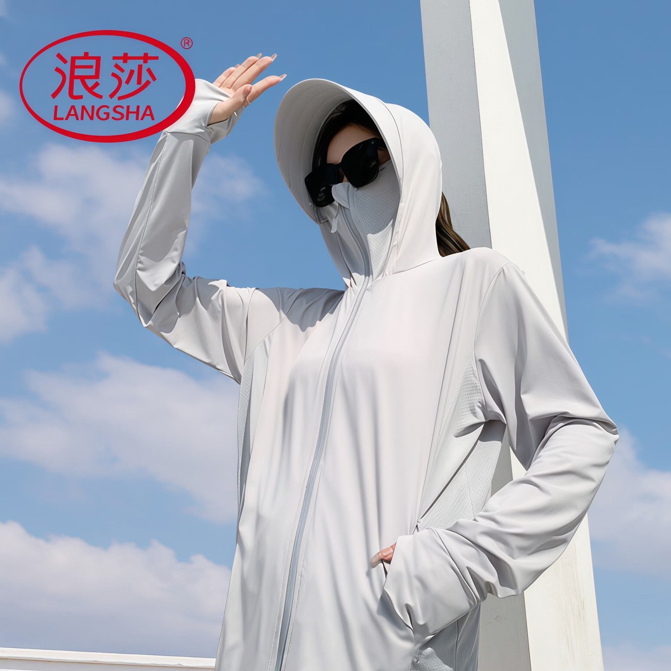 浪莎 防晒衣女防紫外线防晒服冰丝凉感宽松透气舒适锦纶户外骑行 浅灰色 4