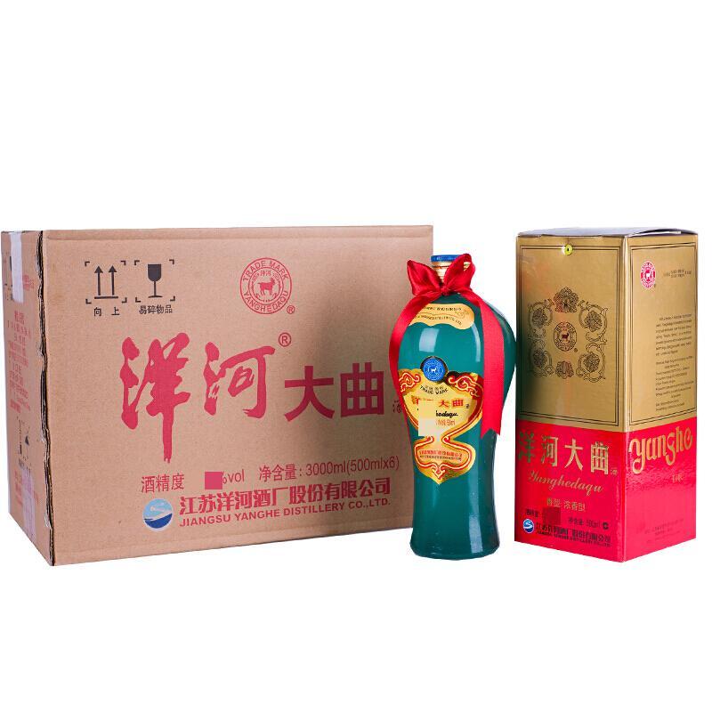 百亿补贴：洋河 大曲 老天蓝38度500ml*6瓶整箱装 八大名酒 绵柔浓香型白酒 15