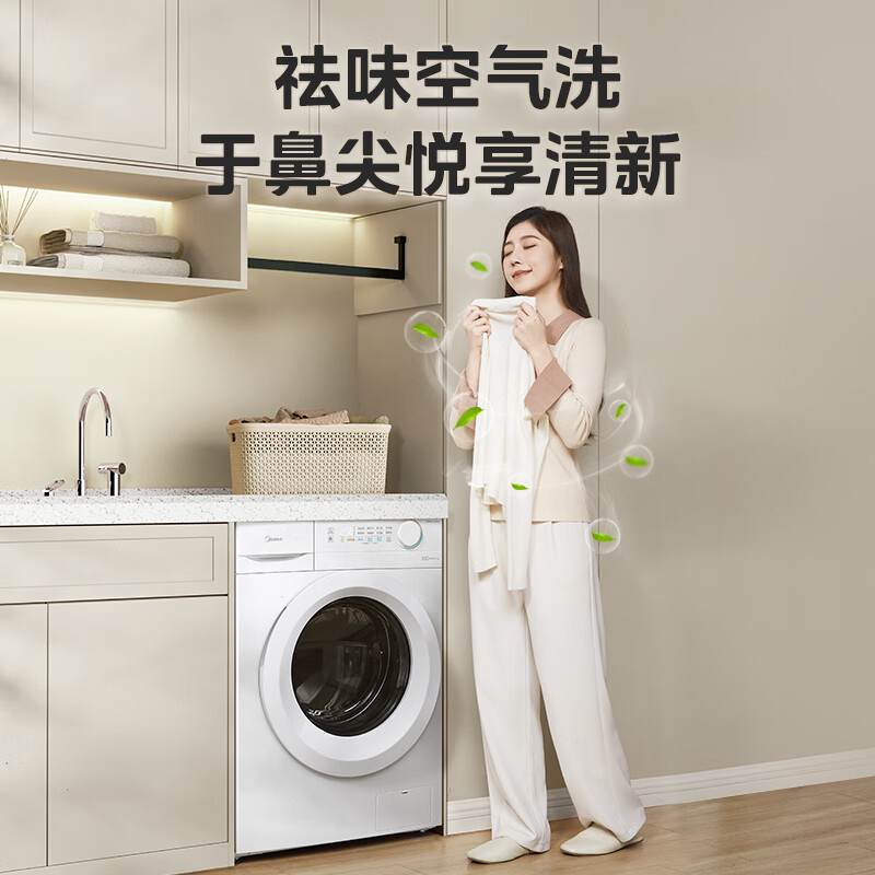 以旧换新补贴：Midea 美的 滚筒洗衣机 洗烘一体 MD100V11FPRO 1294.87元（需用券