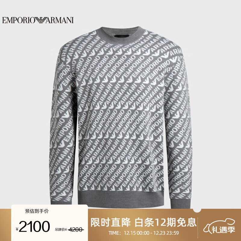 EMPORIO ARMANI 男装EA男士满印鹰标毛针织上衣 1980元（需用券）