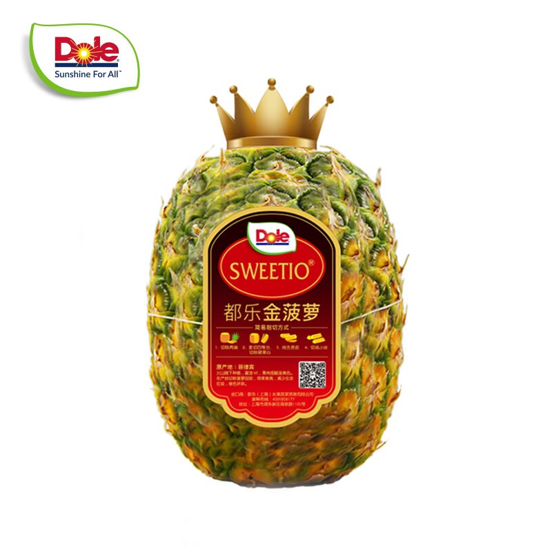 Dole 都乐 MAX 进口无冠金菠萝 1.6KG 单颗装 34.73元 包邮