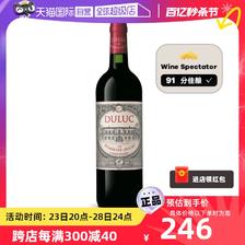 赛尚名庄 法国周伯通副牌班尼杜克酒庄干红葡萄酒Branaire-Ducru 750ml 208.37元（