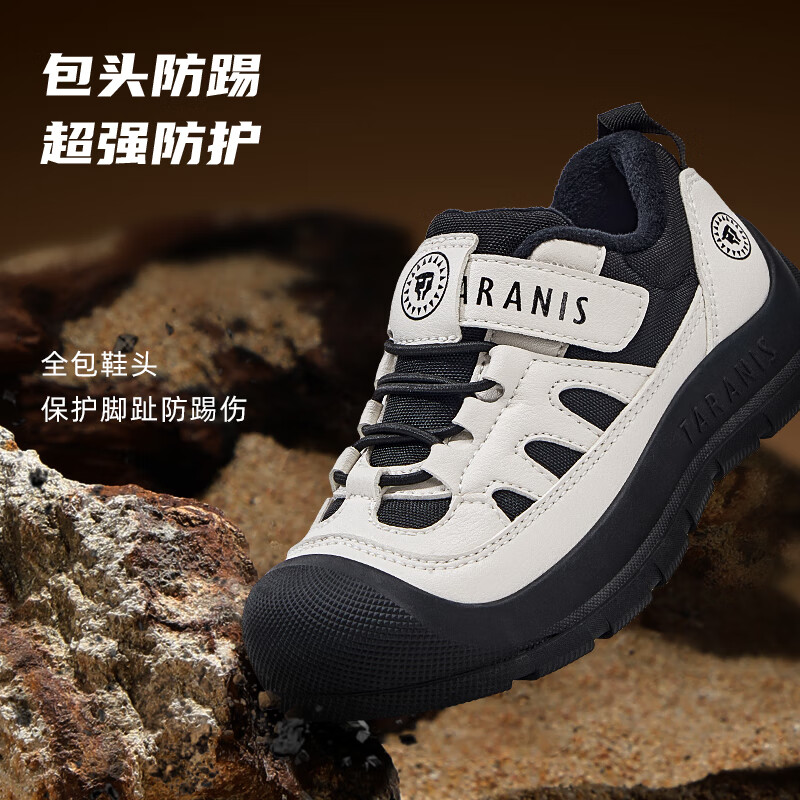 泰兰尼斯 秋冬季新款儿童耐磨户外加绒运动鞋 199元